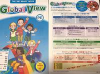 はなす練習も書く練習もしっかりします！　ＥＣＣジュニア広見教室　富士市今泉　英語英会話塾