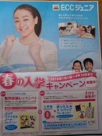 3月24日までです！