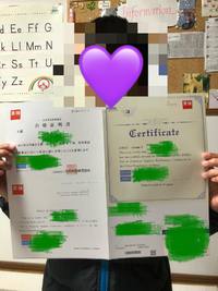 英検 5級 合格おめでとう  富士市　ＥＣＣジュニア広見教室