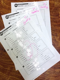 お盆明けもレッスンがんばってます！　富士市　ECCジュニア広見教室