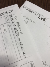 夏の集中レッスン　4回プログラム　ECCジュニア広見教室