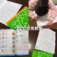 たくさん書いたよ！　　富士市英語英会話教室　ECCジュニア広見教室