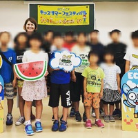 ECCジュニア  キッズサマーフェスティバル in 沼津  富士市英会話教室 広見教室