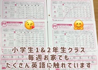 たくさん英語に触れています♪ ECC広見教室　富士市今泉