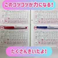 こつこつ頑張ることが　自信につながります　ECCジュニア広見教室