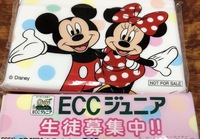 夏の学習コースはじまります！　富士市　ECCジュニア広見教室