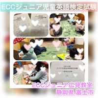 ECC児童&中学英語検定試験 月曜日クラス終わりました！