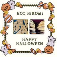 ハロウィンレッスン楽しみだー　ECC広見教室　富士市今泉　静岡県