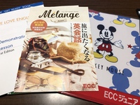 大人の英会話初心者クラス始まります♪ ECCシニア広見教室