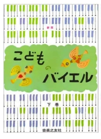 保育科を目指すあなたへ