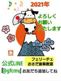 鬼もびっくり