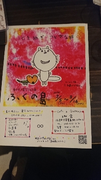 【チャリティコンサート】