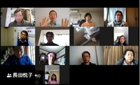 【緊急ズームのお茶会】