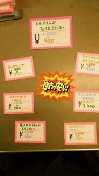 ★いよいよ最後のツメ、です★～レオ☆くん～