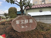 3月27日の記事