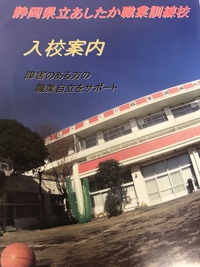 いろいろな思い