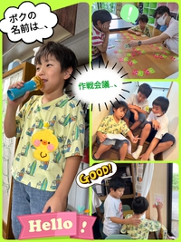 それいけアイズ探検隊★「漢字さがしに出発だぁ！」 2023/07/03 18:13:05