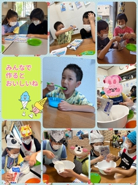 仲よく作ろう♬ひんやりデザート 2023/07/25 16:36:46