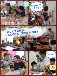 特別ゲストの先生と　～『短歌にふれてみよう』～ 2023/09/19 18:41:02