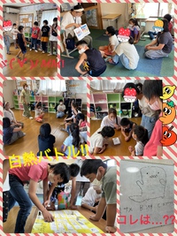 第2回 アイズ王決定戦!! 2023/08/19 16:56:34