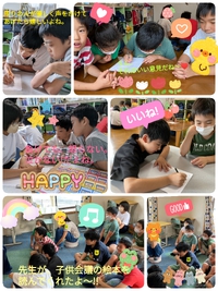 子どもあそびサミット 4！! 2023/06/30 18:26:20