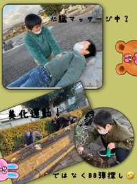 宿題＞公園？ 2023/01/18 18:09:20