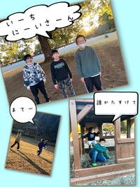 公園day♬ 2022/12/14 18:02:51