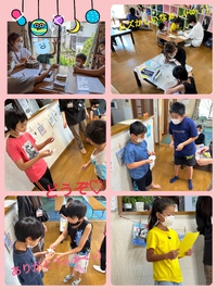 おともだちの良いところサミット☆ 2023/07/27 16:31:17