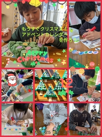 楽しみなクリスマスまであと何日？！