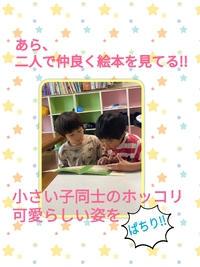 リズムdeあそぼうyo！！ 2023/06/19 18:37:21
