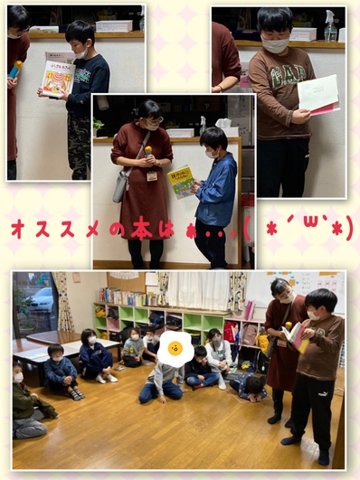 読み聞かせ 楽し〜!!(*´﹀`*)