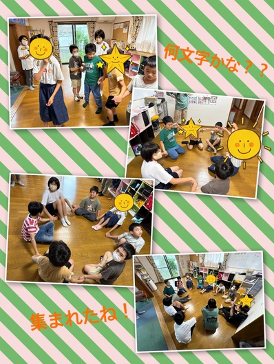 国旗の名前覚えてるかな？