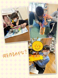 ○○で工作！！ 2023/02/20 17:57:02