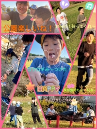 公園に行こう！ 2023/11/08 18:14:53