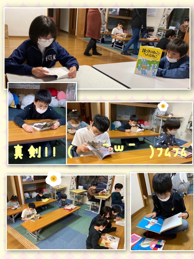 読み聞かせ 楽し〜!!(*´﹀`*)