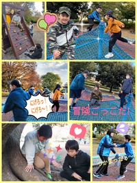 いっぱい遊ぼう!公園day♥ 2023/11/15 18:04:56
