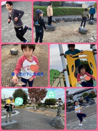 やったー！今日は公園デイだよ♥ 2023/12/06 18:17:30