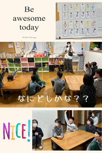 自分の干支は何かな？？ 2023/12/12 18:10:26