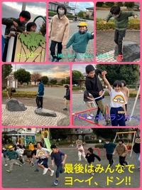 お楽しみ公園デイだよ♥