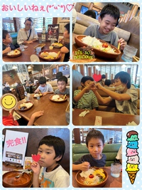夏休み前半最終日!! 外食へいこう☆ 2023/08/10 16:36:02