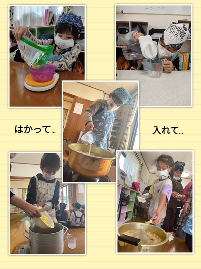 大きなお鍋でシチューを作ろう♪