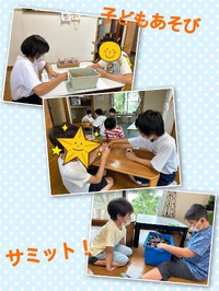 子どもあそびサミット！ 2023/07/13 18:22:46