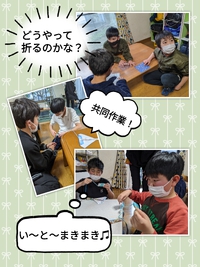 たこたこあがれ♪ 2023/01/06 18:40:18