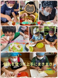 可愛くて食べやすいサンドイッチを作っちゃお〜! 2023/06/24 16:37:36