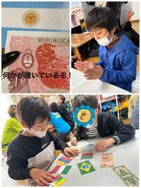いろいろなお金と国 2023/03/09 18:28:04