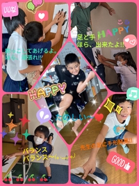 リズムdeタッチ！！ 2023/09/01 18:33:48