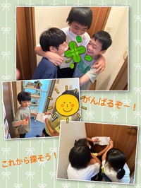 漢字宝探し！！！ 2023/07/04 18:06:29