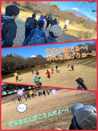 遠くの公園ヘGO!