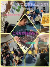 読書週間最終日！ 2023/11/10 17:21:03
