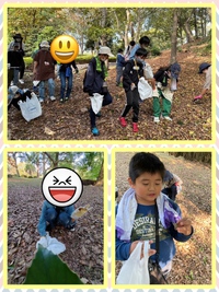 11/4(土)　自然豊かな公園でドングリ拾い！ 2023/11/04 15:57:16
